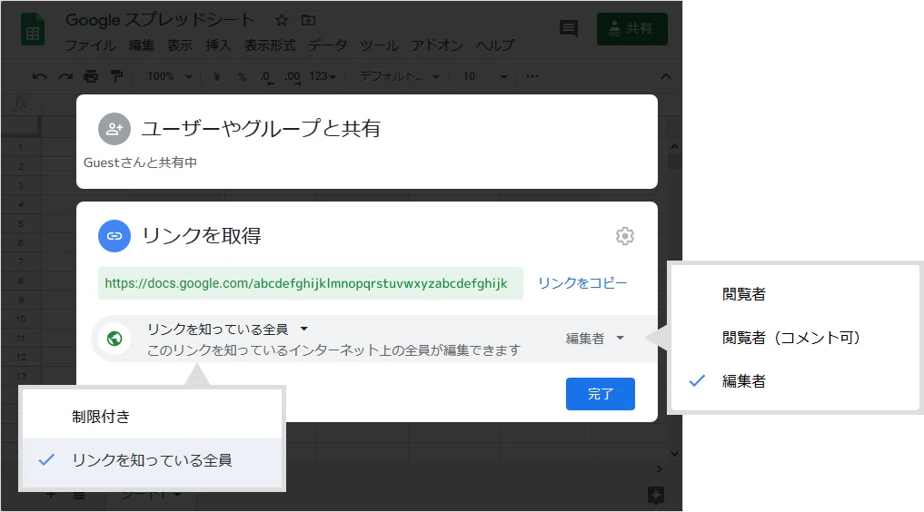 U_025_ファイルの共有_09