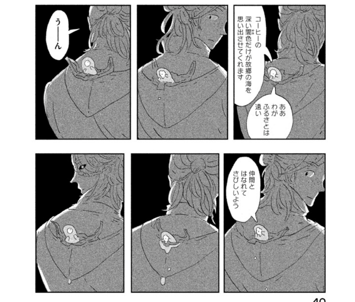 25時のバカンス 市川春子作品集II (アフタヌーンコミックス