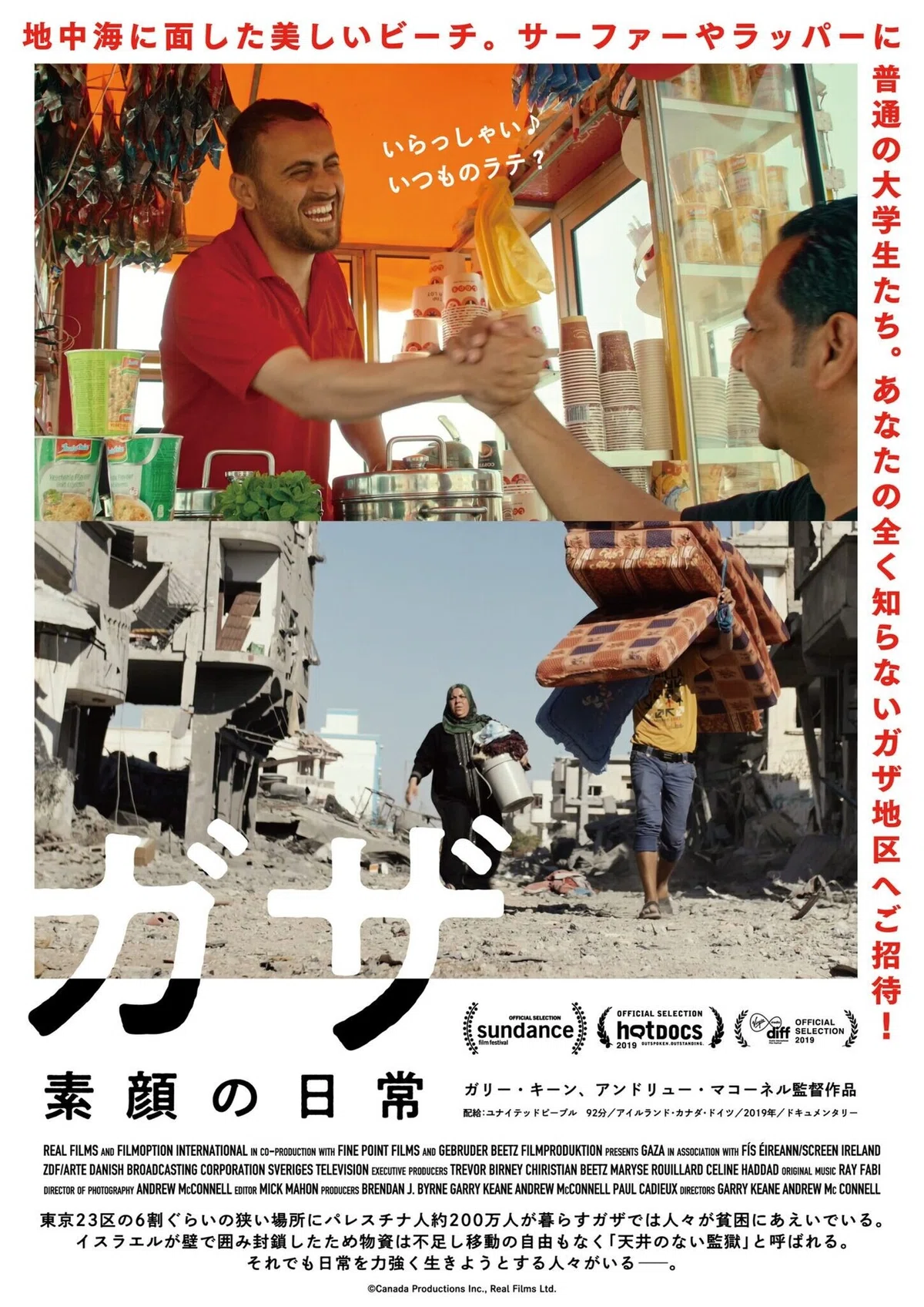 画像10