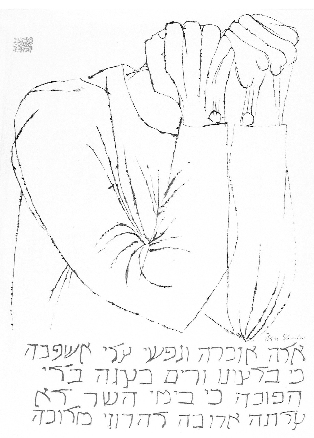 エッセイ】 デヴィッド・ストーン・マーティンについて｜かわかつとくしげ