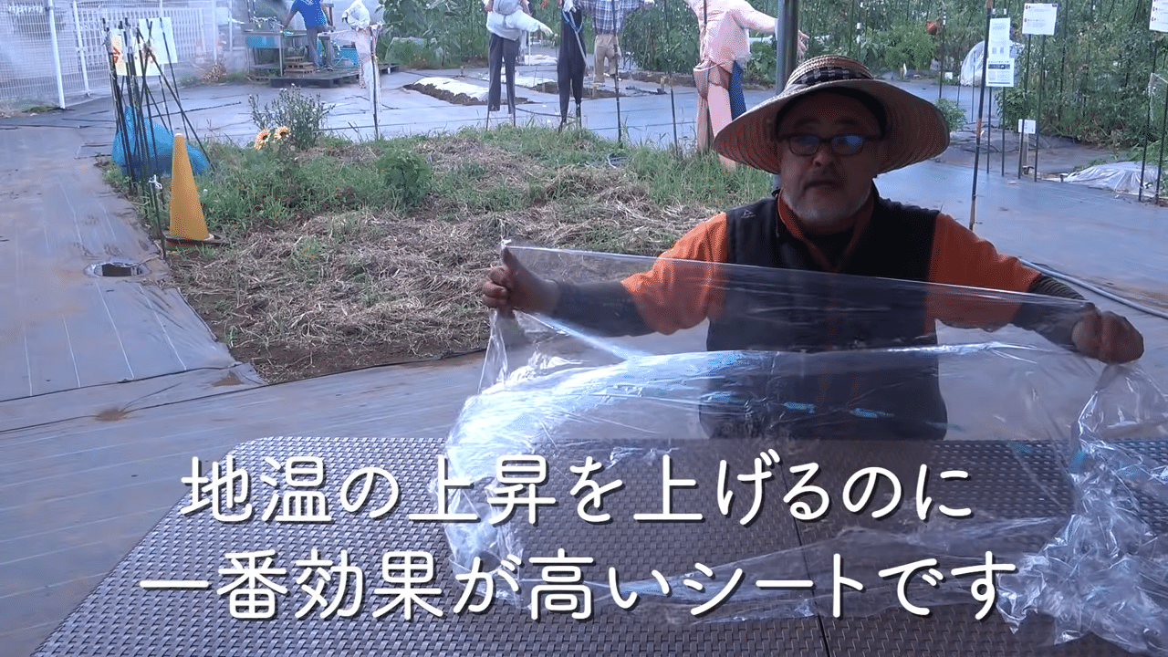 家庭菜園 秋冬野菜栽培前に重要なマルチシートをご紹介 井上寅雄農園 井上隆太朗 Note 家庭菜園 秋冬野菜栽培前に重要なマルチシートをご紹介 井上寅雄農園 井上隆太朗 Note