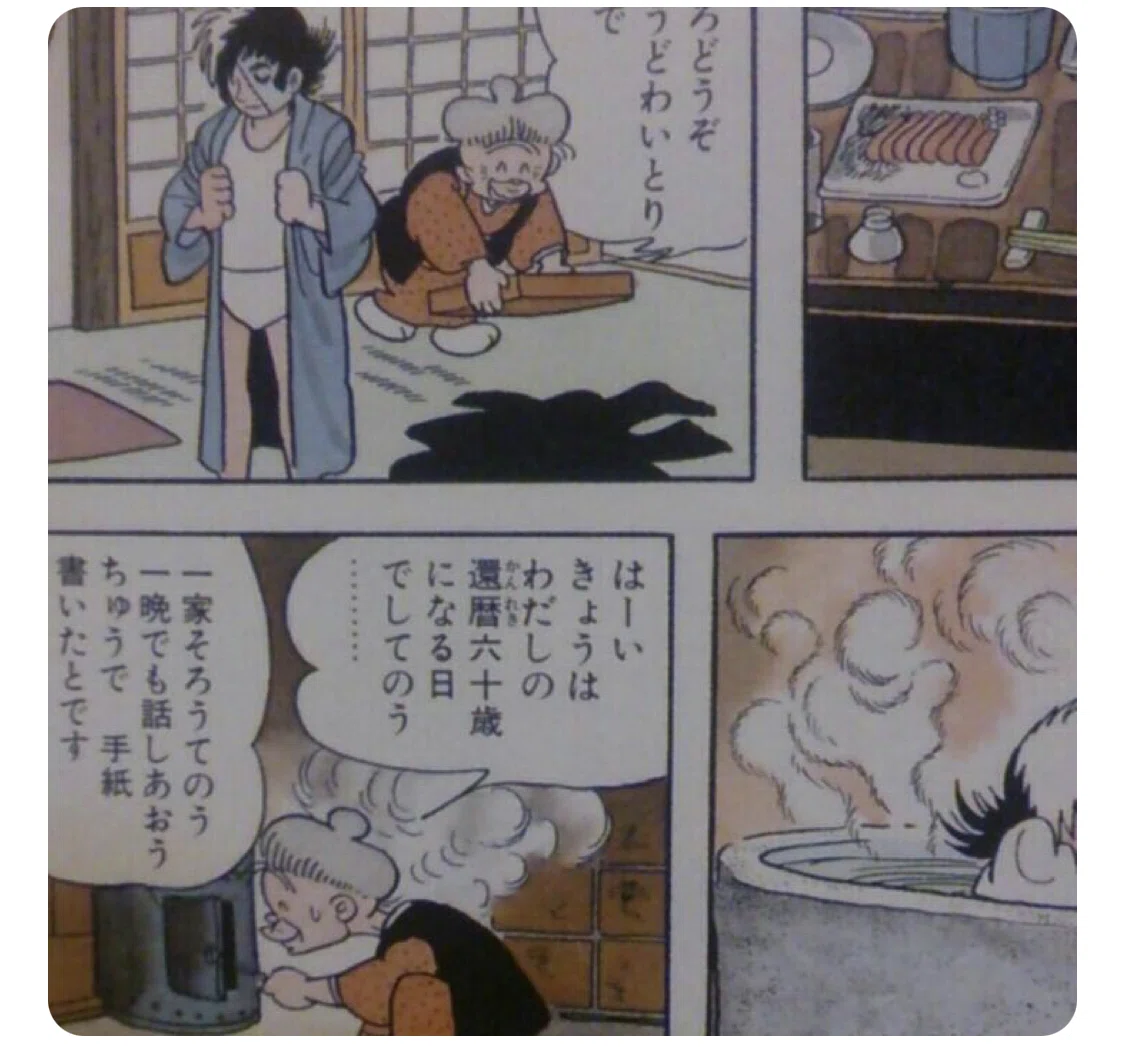 活動歴および当時の関連ビジュアル記録