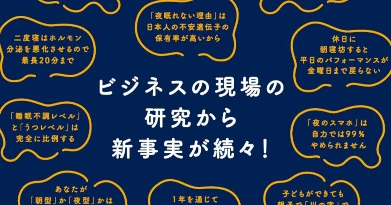 あの人気youtuberさんに担当書籍が取り上げられたので連動記事をお届けします フォレスト出版 Note