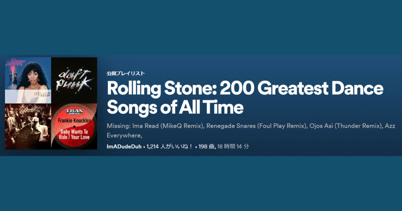 米 ローリング ストーン誌が選ぶ 史上最高のダンス ソング Top0 22 Masa Themusic Note