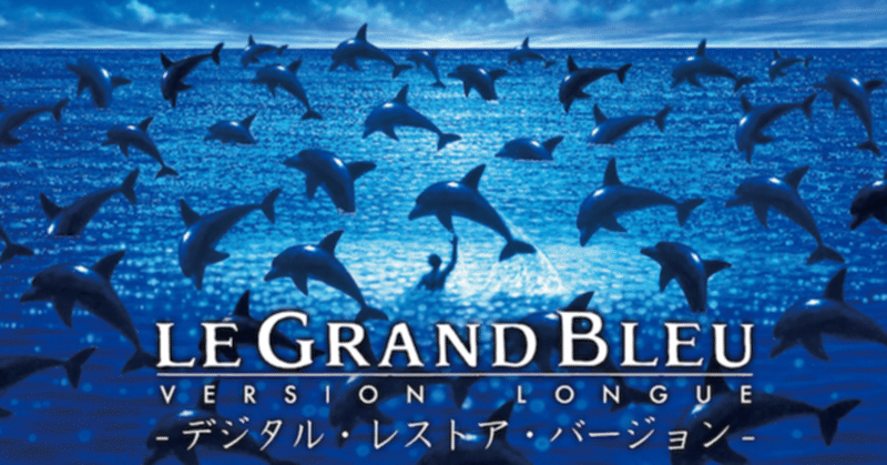 【夏休み企画】われらの“夏映画”10選