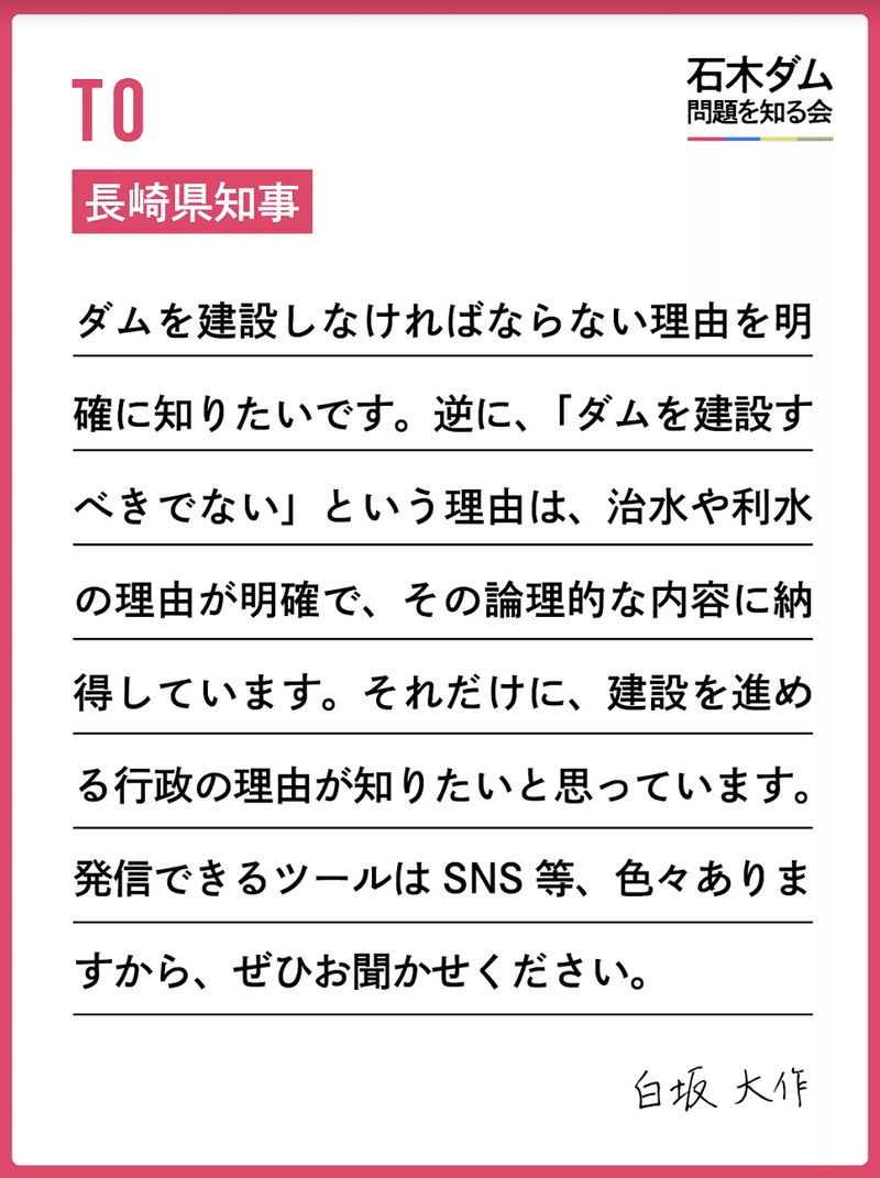 スクリーンショット 2022-07-25 19.48.06