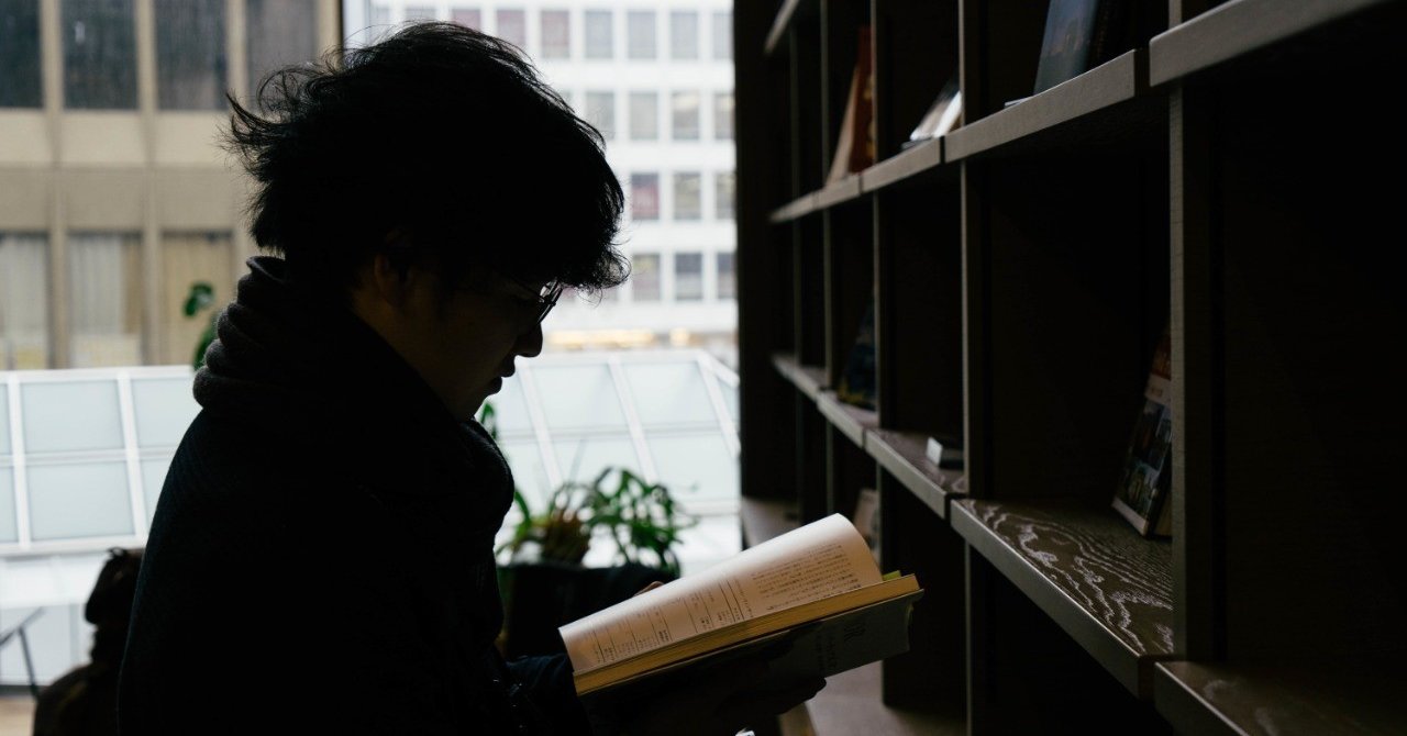 なぜ人は本を読むのか 読書の秋に考えてみた オーディオブック配信 Audiobook Jp 公式 Note なぜ人は本を読むのか 読書の秋に考えてみた オーディオブック配信 Audiobook Jp 公式 Note