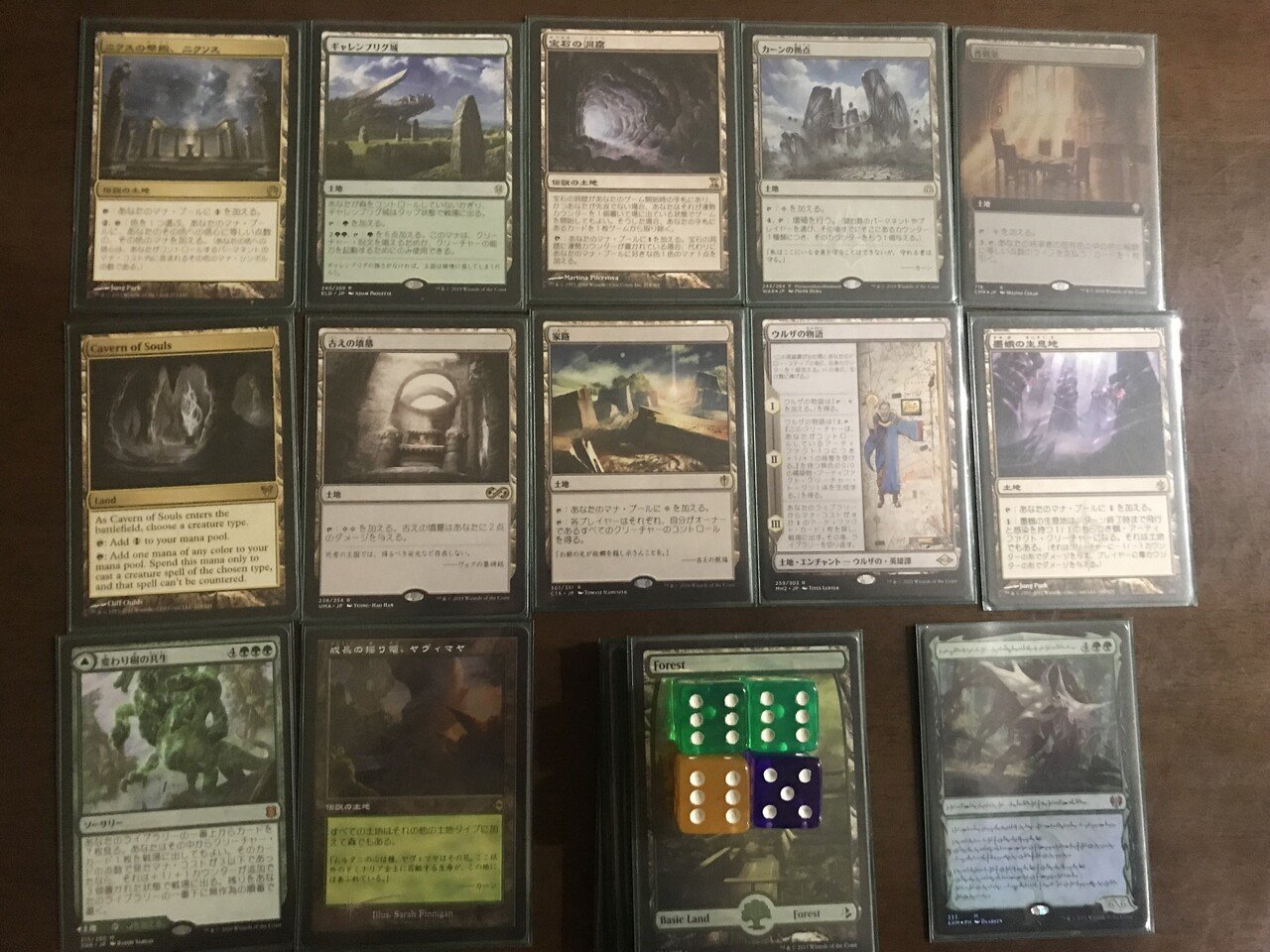 EDH:巨怪な略奪者、ヴォリンクレックス 22/7/25|Madorasu EDH:巨怪な略奪者、ヴォリンクレックス 22/7/25|Madorasu