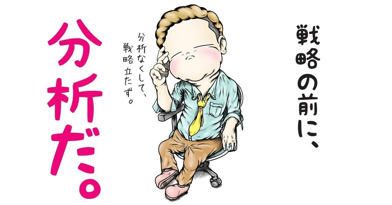 機関投資家の投資対象選別基準＝流動性が大事だよ｜小野和彦