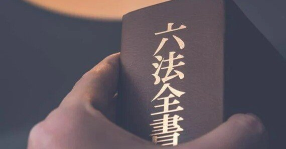 【中古】 司法試験合格する参考書・ムダな参考書 合格者が基本書・演習書・予備校テキストをズバリ採点 ２００６年版/エール出版社/司法試験研究会 中古】司法試験合格する参考書・ムダな参考書 合格者が基本書・