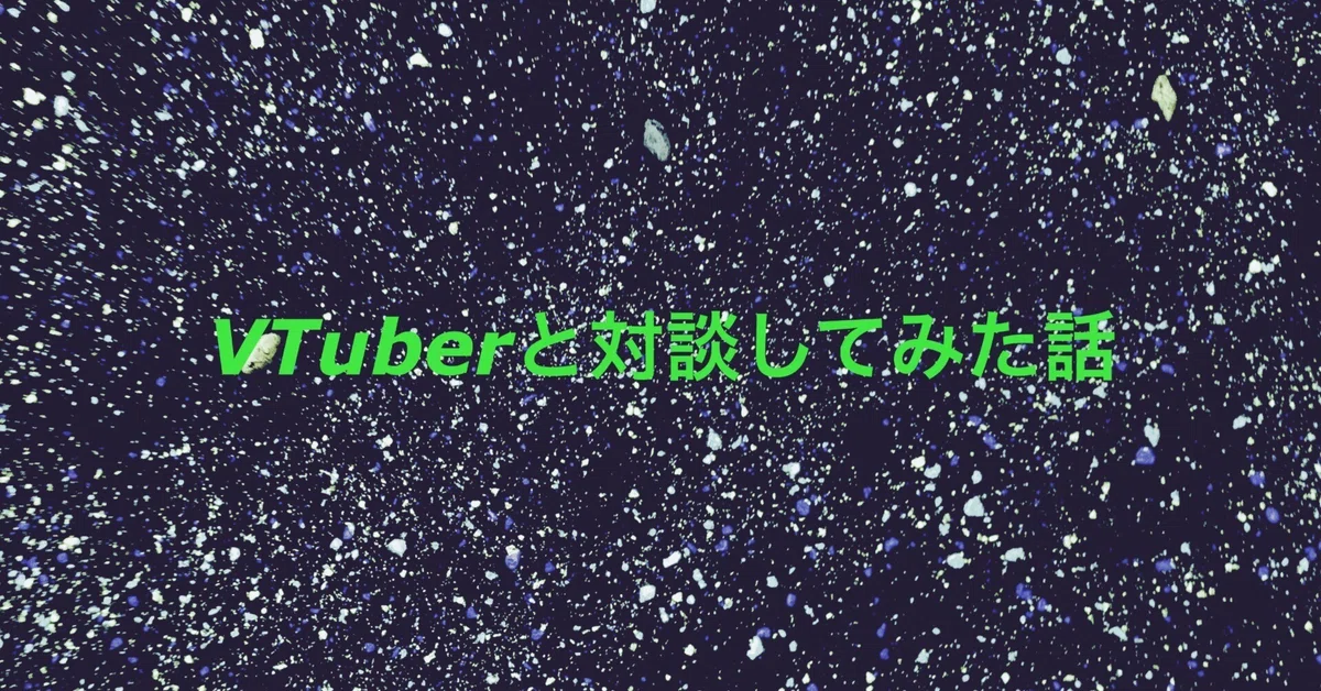 見出し画像