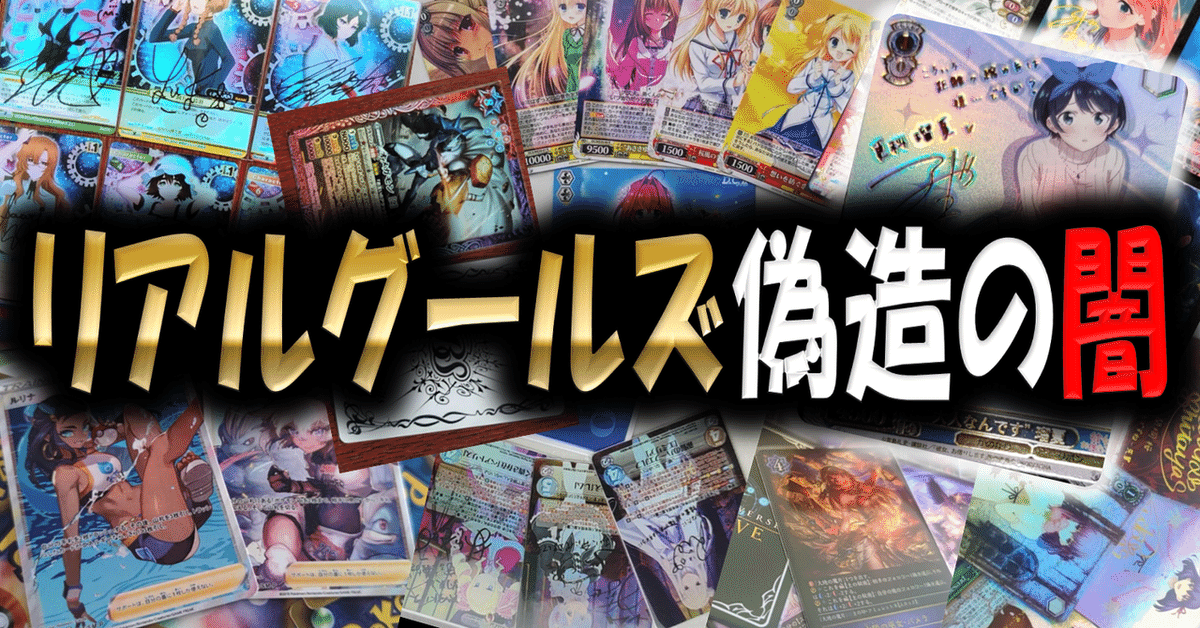 シャドバ リアルプロモ まとめ売り