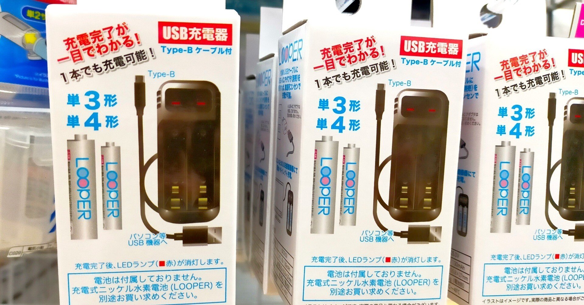 オルゴンザッパー 純銀製電極 USB充電池付 オルゴンザッパー 純銀製
