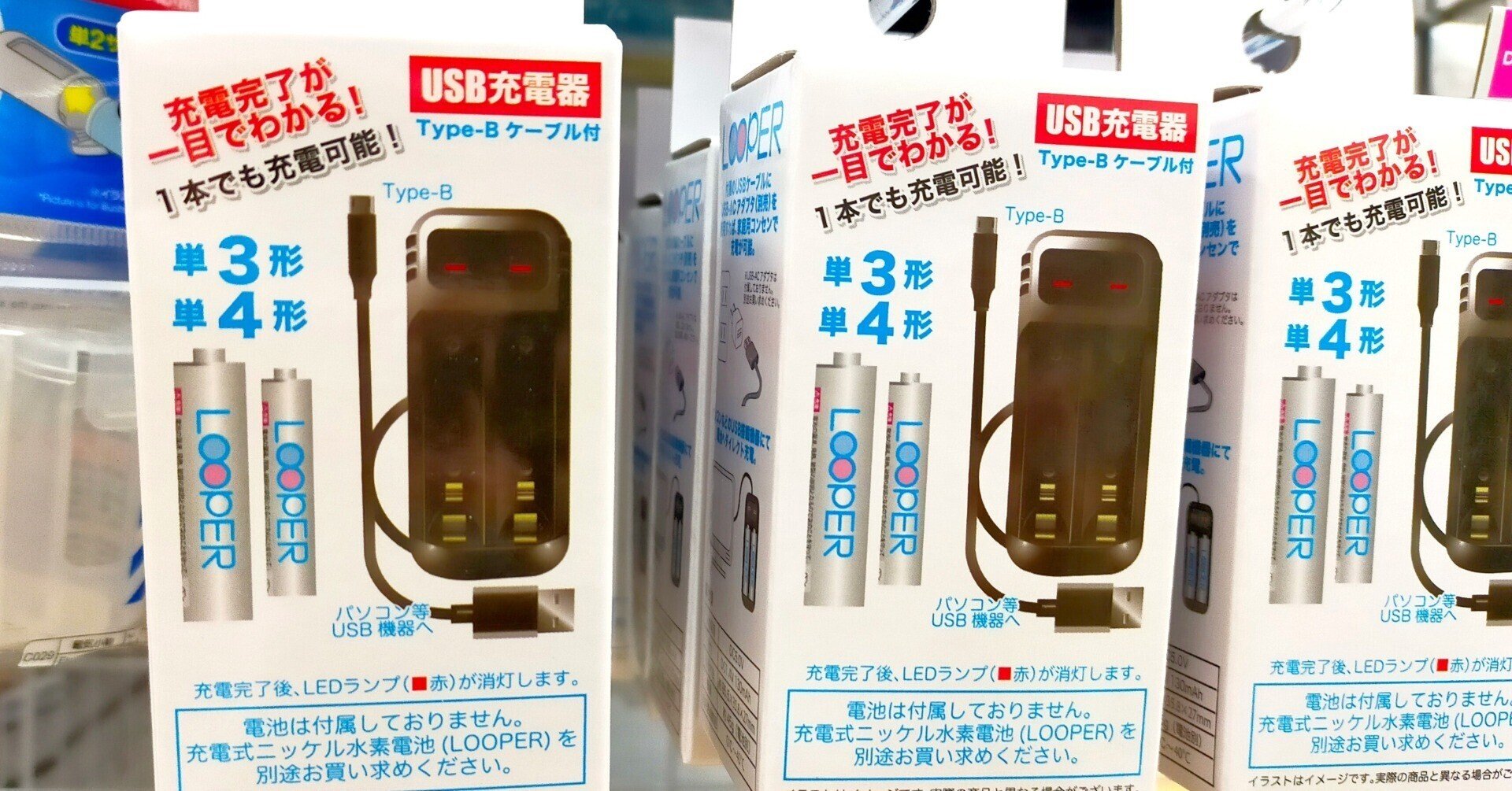 100均ガジェット分解】(35)ダイソーの「ニッケル水素電池専用USB充電器