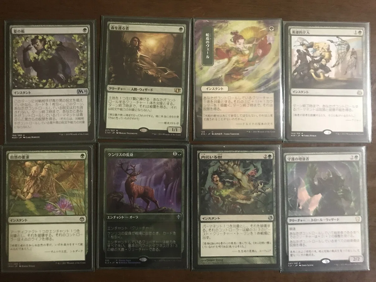 EDH：巨怪な略奪者、ヴォリンクレックス 22/7/25｜Madorasu