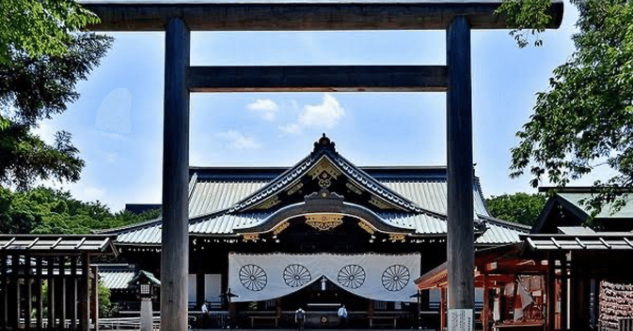 中山みき研究ノート3-9 惟神の道|櫟本分署跡保存会 中山みき研究ノート3-9 惟神の道|櫟本分署跡保存会