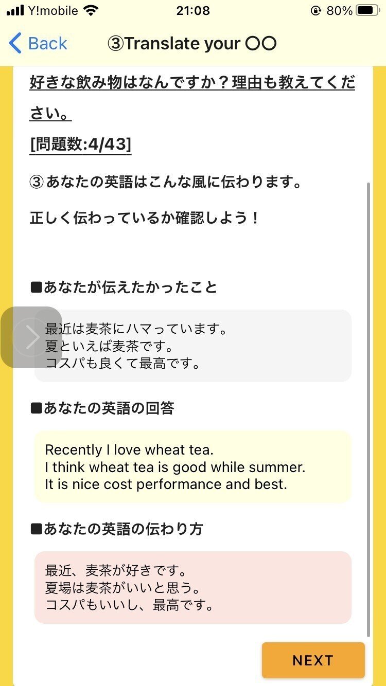 125 といえば を英語で言いたい トミーの英語学習日記