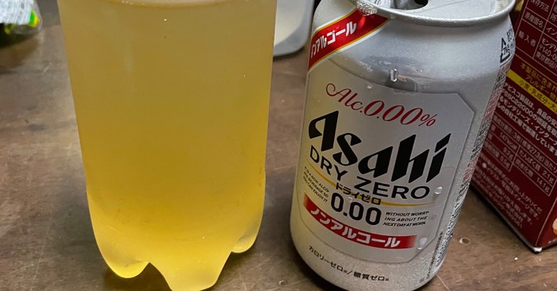 修養科潜伏日記　25日