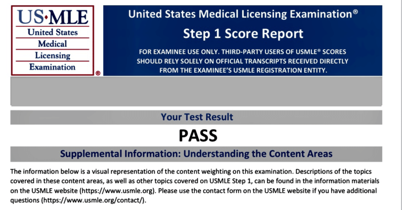 USMLE STEP1 合格記録｜ハイシー