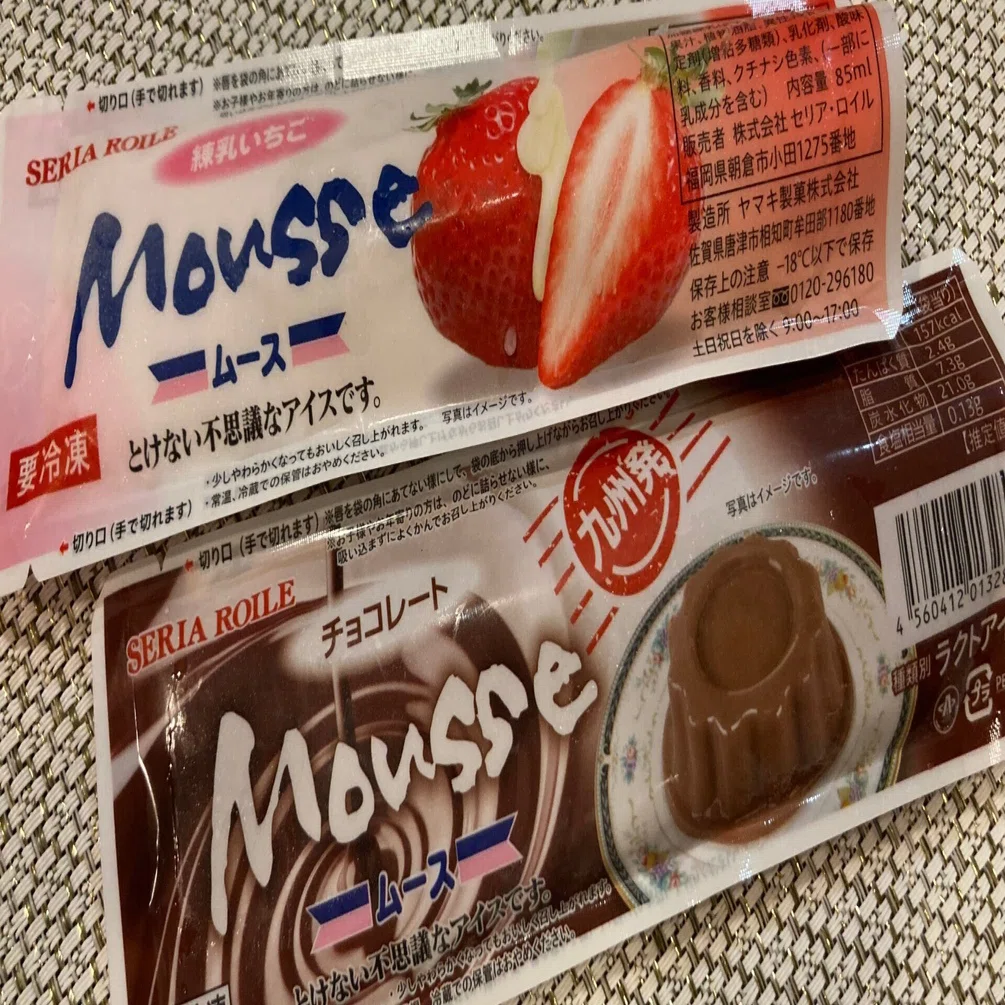 とけない不思議なアイス Mousse ｜Candy Ice