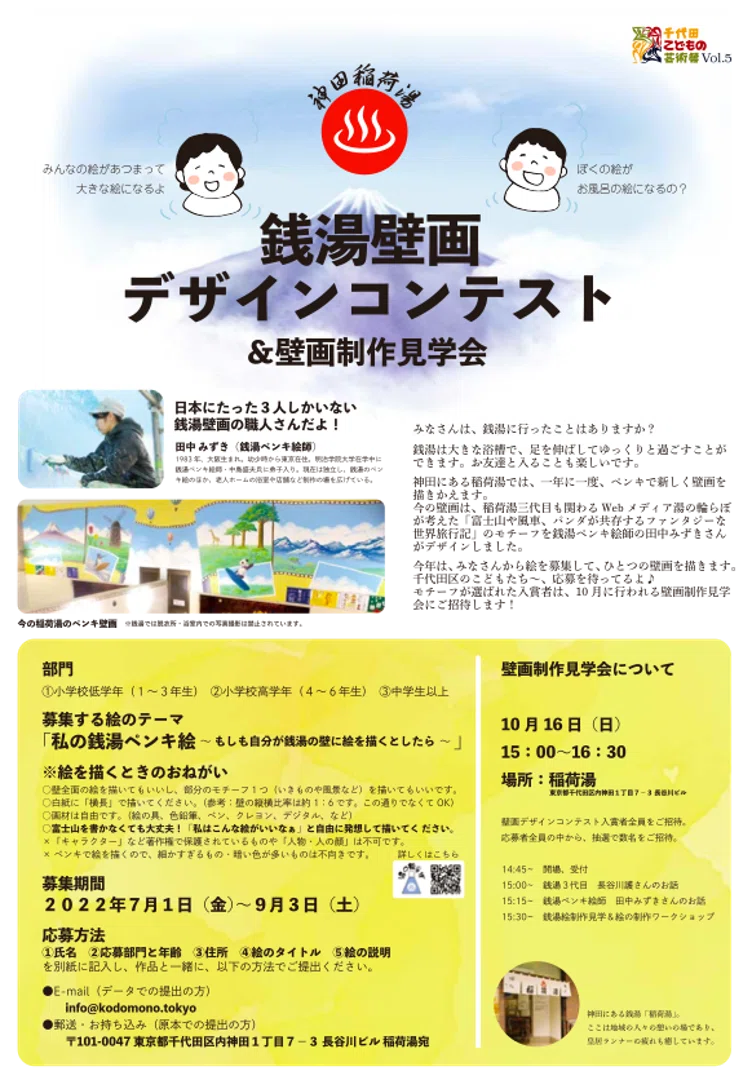 画像8