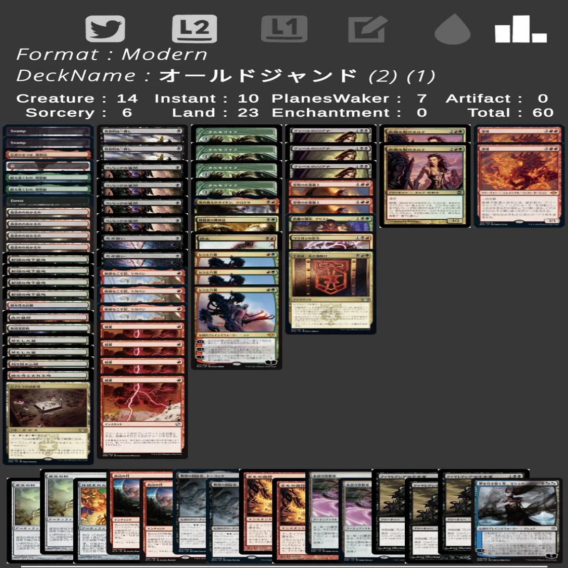 MTG:[モダン]クラシックジャンドについて考えている事。｜やまろー
