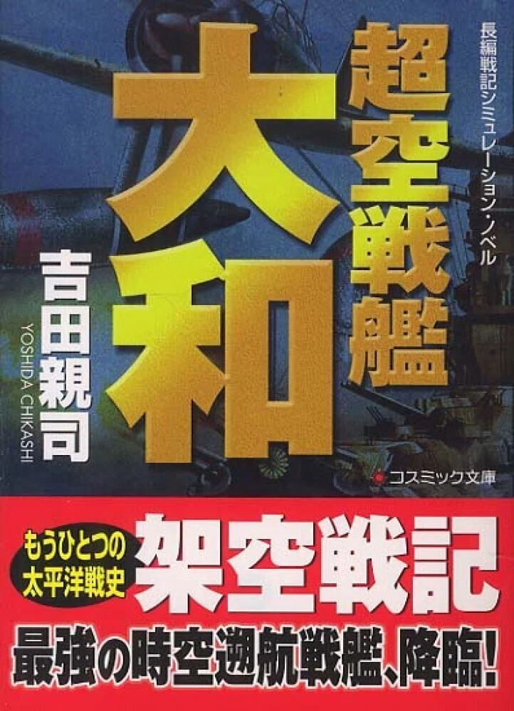 作家は楽して稼げません ： 吉田親司 『作家で億は稼げません』｜年間