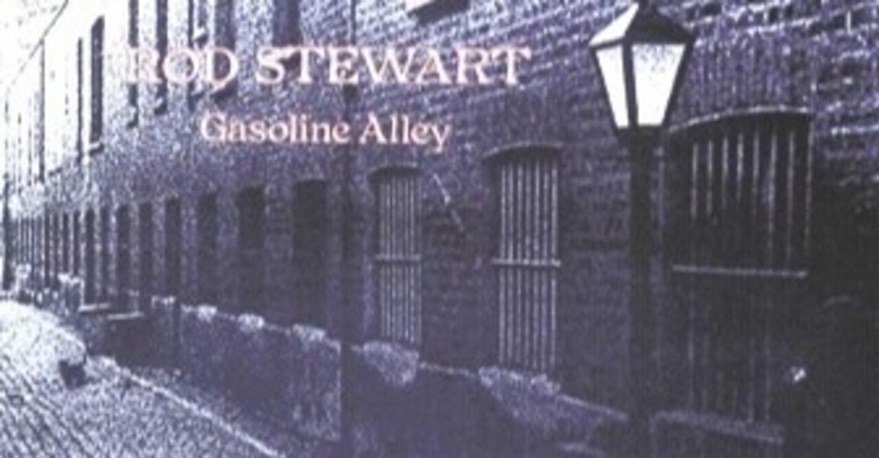 Rod Stewart「Gasoline Alley」(1970)｜音楽の杜