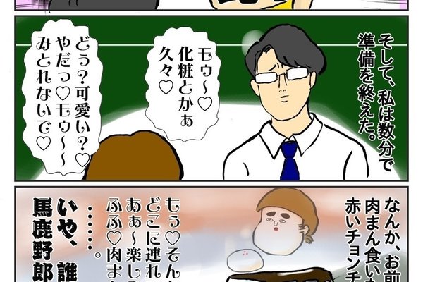 不気味面白可哀想 の新着タグ記事一覧 Note つくる つながる とどける 不気味面白可哀想 の新着タグ記事一覧 Note つくる つながる とどける