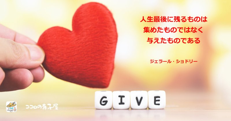 三浦綾子 の新着タグ記事一覧 Note つくる つながる とどける
