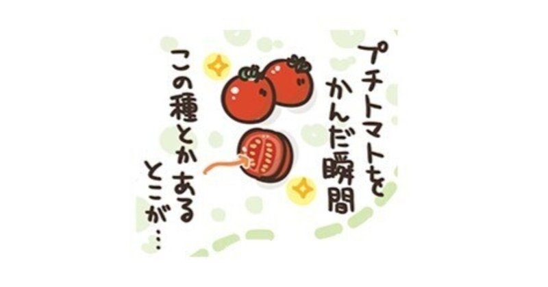むせる の新着タグ記事一覧 Note つくる つながる とどける むせる の新着タグ記事一覧 Note つくる つながる とどける
