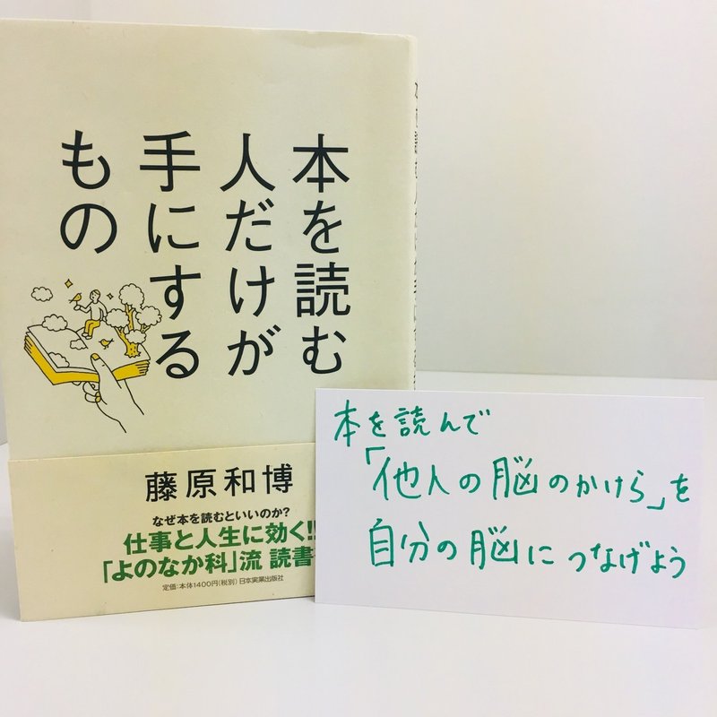 なぜ人は本を読むのか 読書の秋に考えてみた オーディオブック配信 Audiobook Jp 公式 Note