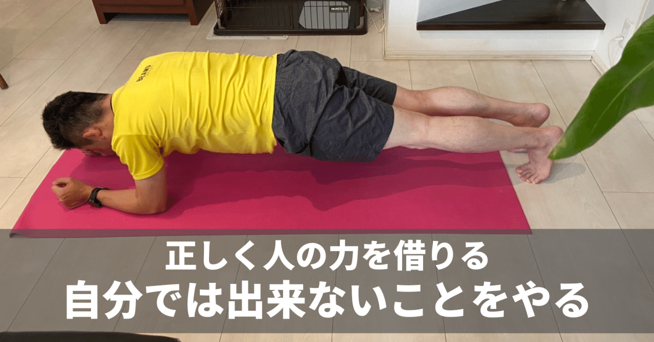 追い込まれてバッキバキです 毎日note連続1299日目 二代目社長の伴走者 井上 剛典 Note