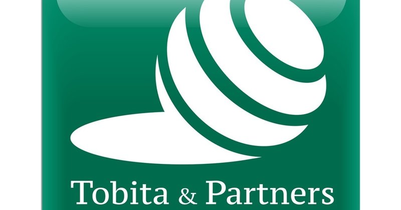 高度プロフェッショナル制度と専門業務型裁量労働制の違いについて 飛田 パートナーズ法律事務所 Note