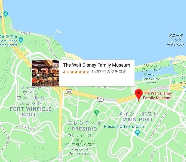 Sf珍道中其の二 ディズニーファミリーミュージアムがとまらない かものはし 0 Note