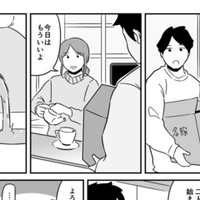 森もり子 プロフィール 森もり子 Note 森もり子 プロフィール 森もり子 Note