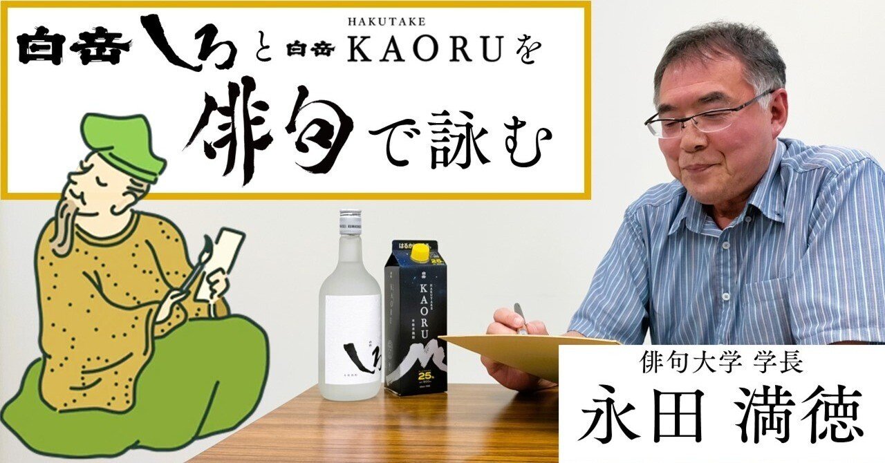 手数料安い 濱松俳人永田白輅自筆連歌俳諧指南書ノ一括 天明二年〜天明五年 和書