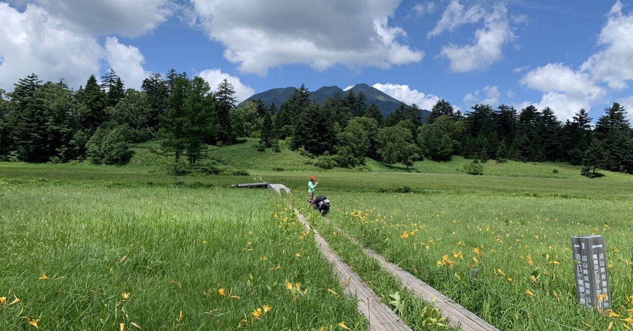 尾瀬ハイキング 6 大江湿原 シラちゃん Note 尾瀬ハイキング 6 大江湿原 シラちゃん Note