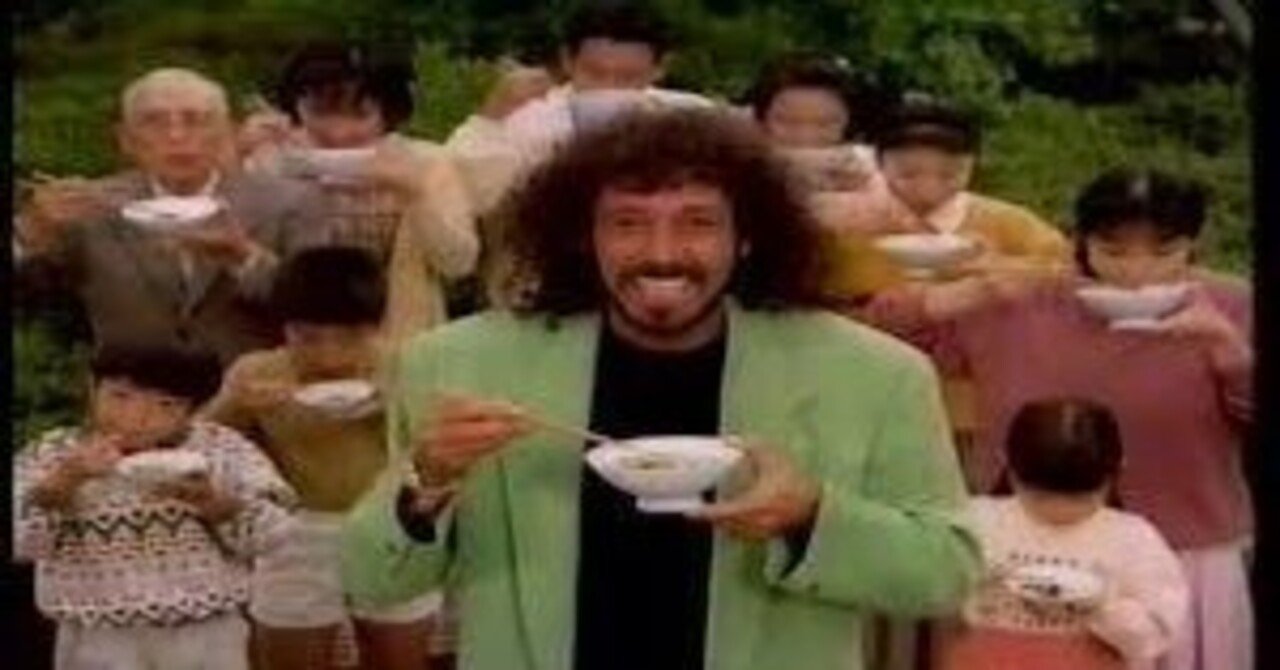 日本人ならお茶漬けやろ おひたち Note 日本人ならお茶漬けやろ おひたち Note