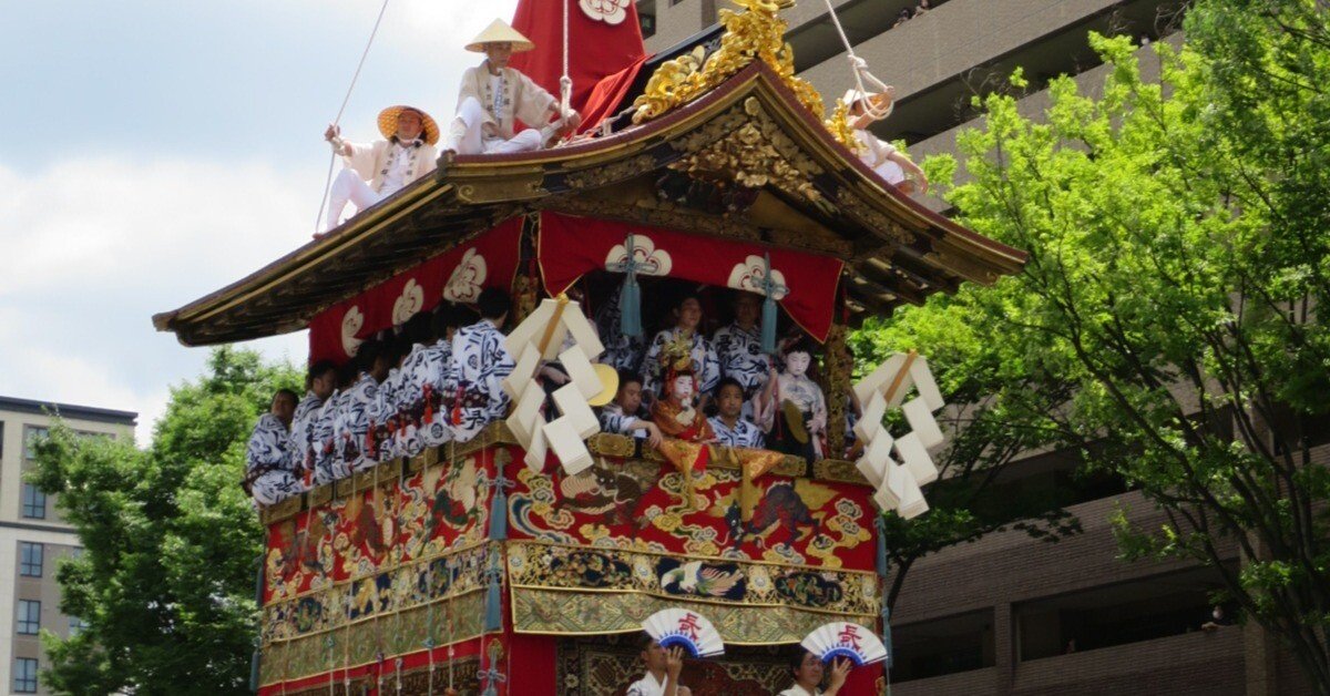 京都祇園会謹製 年代物未使用 長刀鉾・和手ぬぐい