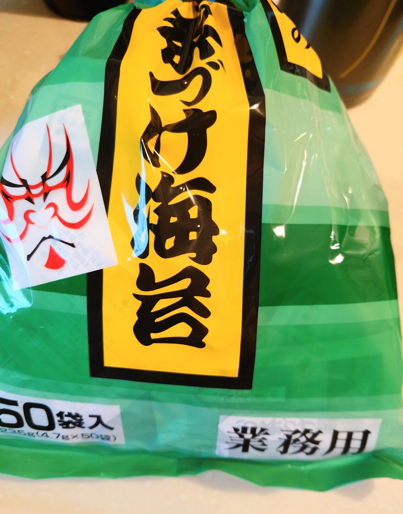 日本人ならお茶漬けやろ おひたち Note 日本人ならお茶漬けやろ おひたち Note