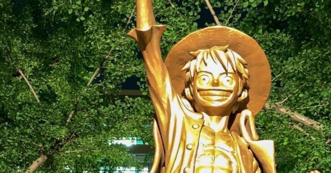 ３分で見るワンピース ６００文字 まいぷろ Note