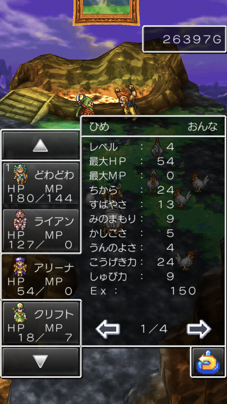 3DS DS DQシリーズ 4 5 6 7 8 まとめ売り