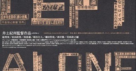 『ryotasu映画関連資料５５０』 Amazon.co.jp: 日本一の最低男 ※私の家族はニセモノだった