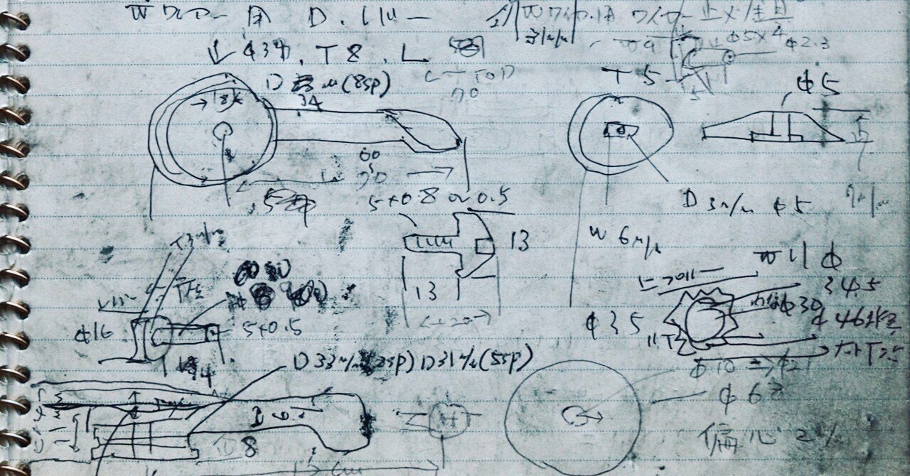 オーダー車だから良く走る自転車とは限らないんだよ というお話 36 廣瀬秀敬自転車資料館 Note オーダー車だから良く走る自転車とは限らないんだよ というお話 36 廣瀬秀敬自転車資料館 Note
