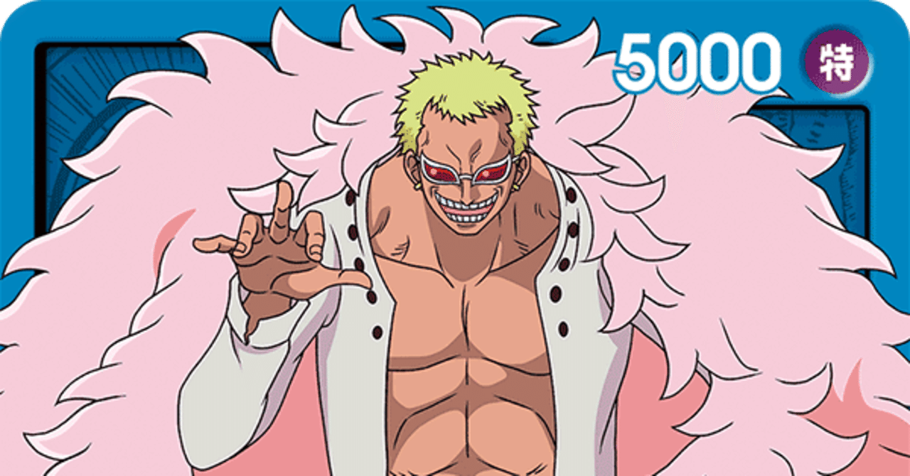 ワンピースカードゲーム Op1環境 連七武海 デッキ紹介 Look Hand Note ワンピースカードゲーム Op1環境 連七武海 デッキ紹介 Look Hand Note