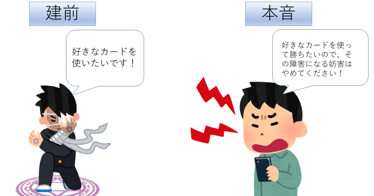 マスターデュエル】「フリーマッチ」について気を付けるべきこと｜カカト