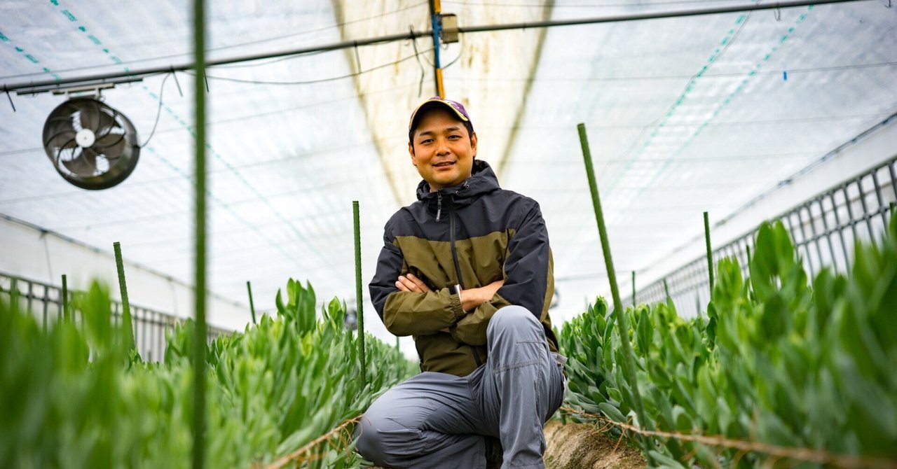 日本有数の花卉農家グループで、高品質なトルコギキョウを栽培、戦略的に稼ぐ農業スタイルの探求