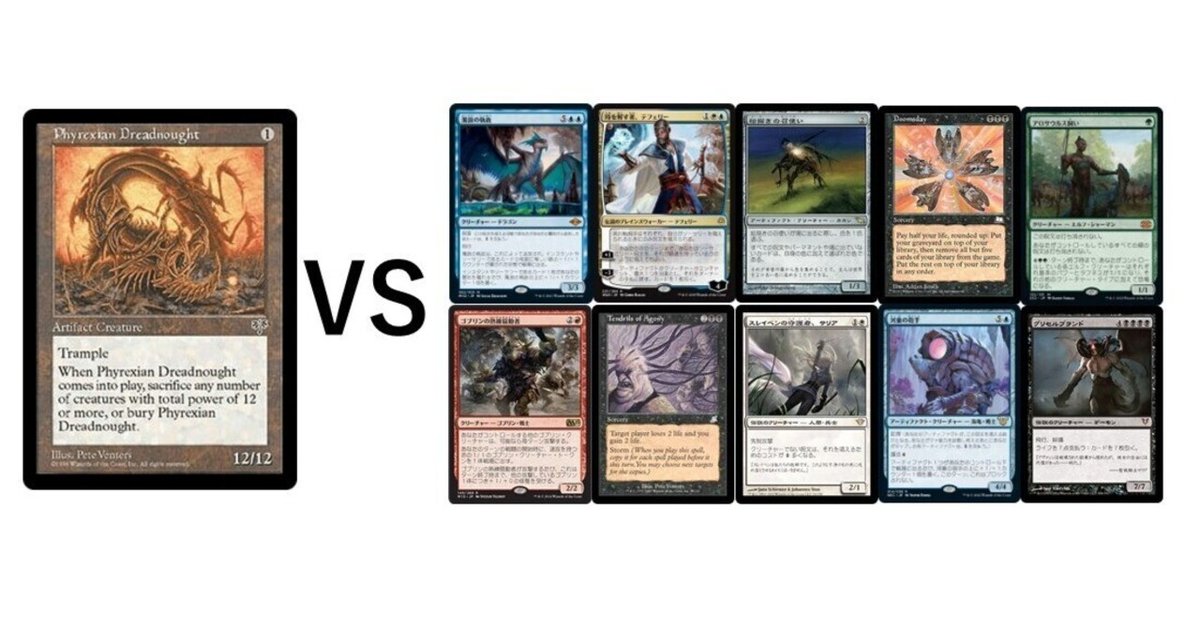 贈り物 MTGレガシー】スタイフルノートのすすめ（主要マッチアップ対策 マジック：ザ・ギャザリング