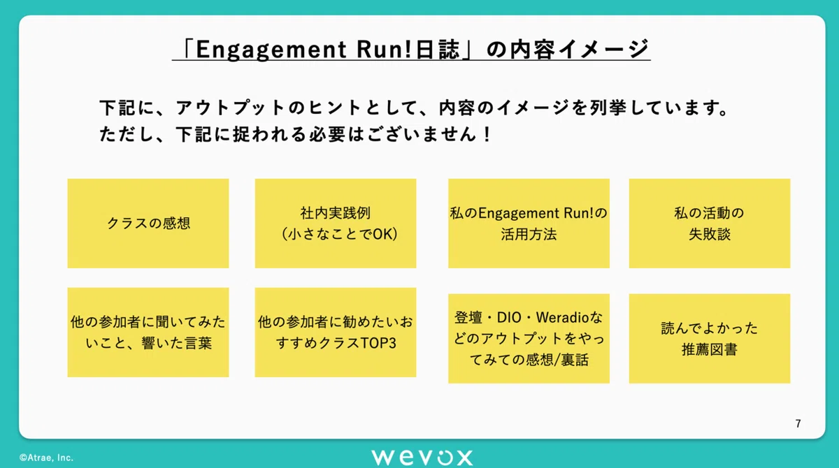 スクリーンショット 2022-07-26 16.47.51